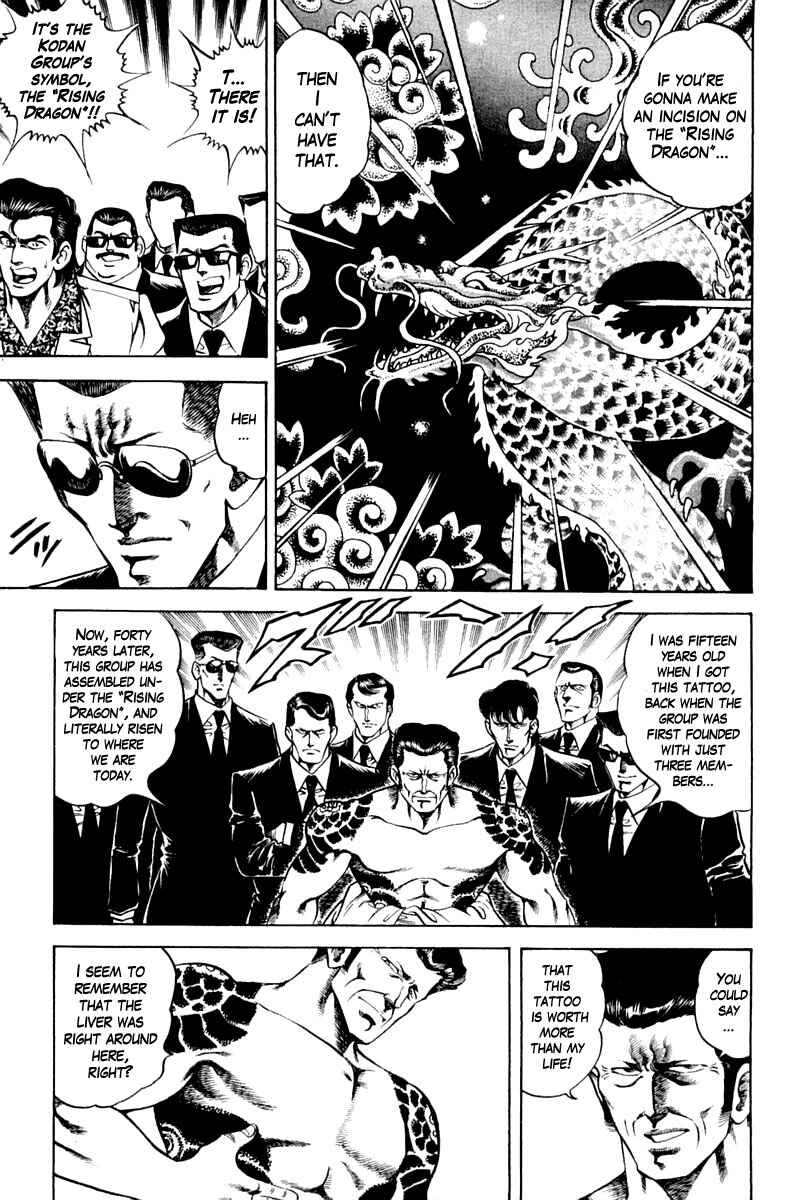 Page 9 Chapter 123 Super Doctor K