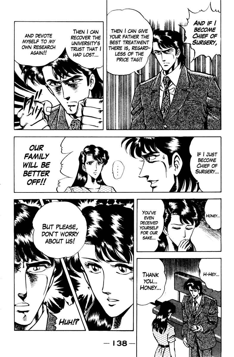 Page 16 Chapter 24 Super Doctor K