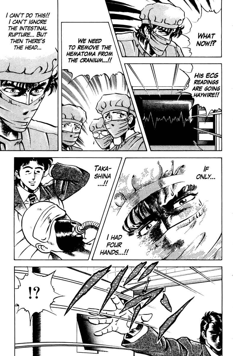 Page 19 Chapter 24 Super Doctor K
