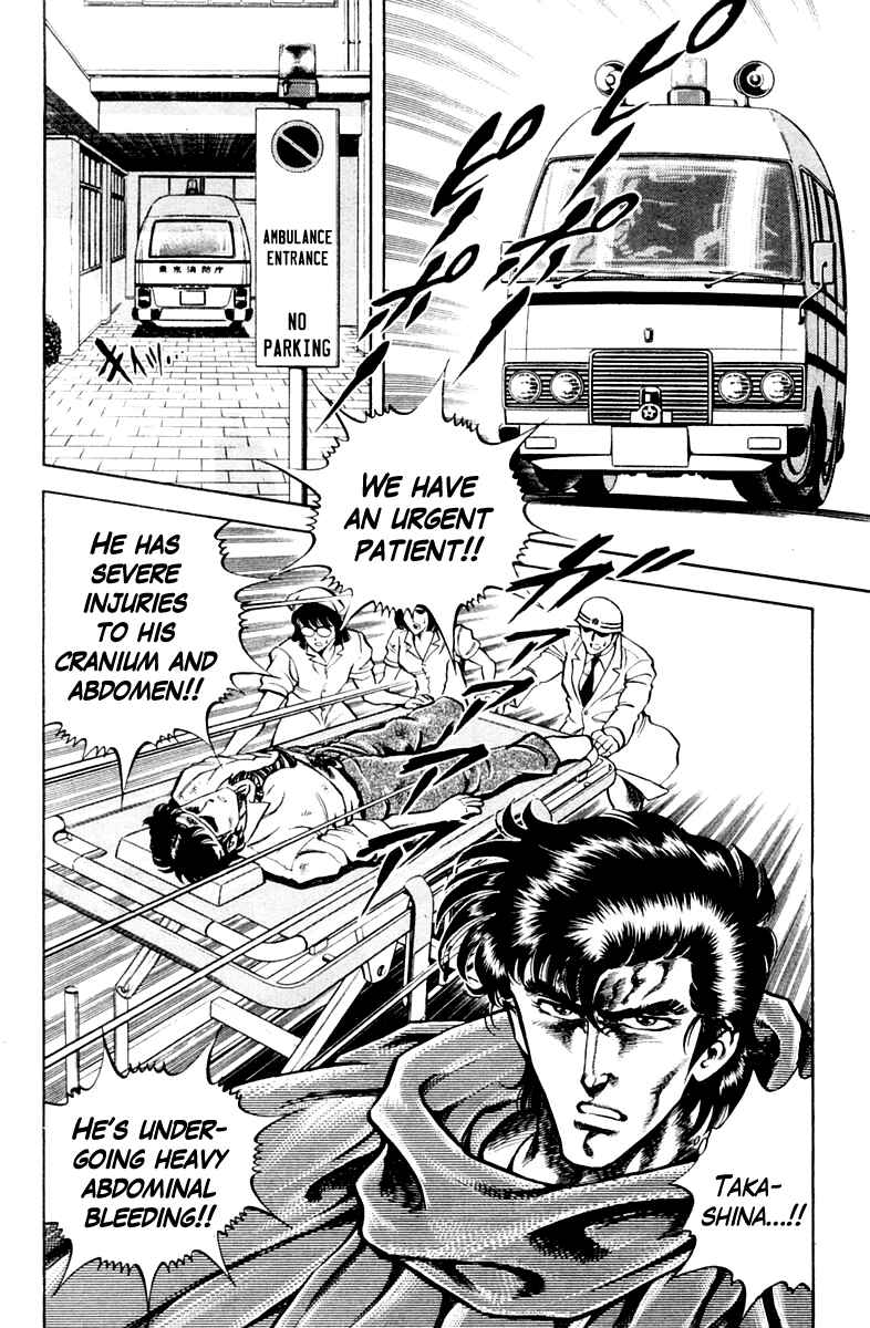 Page 2 Chapter 24 Super Doctor K