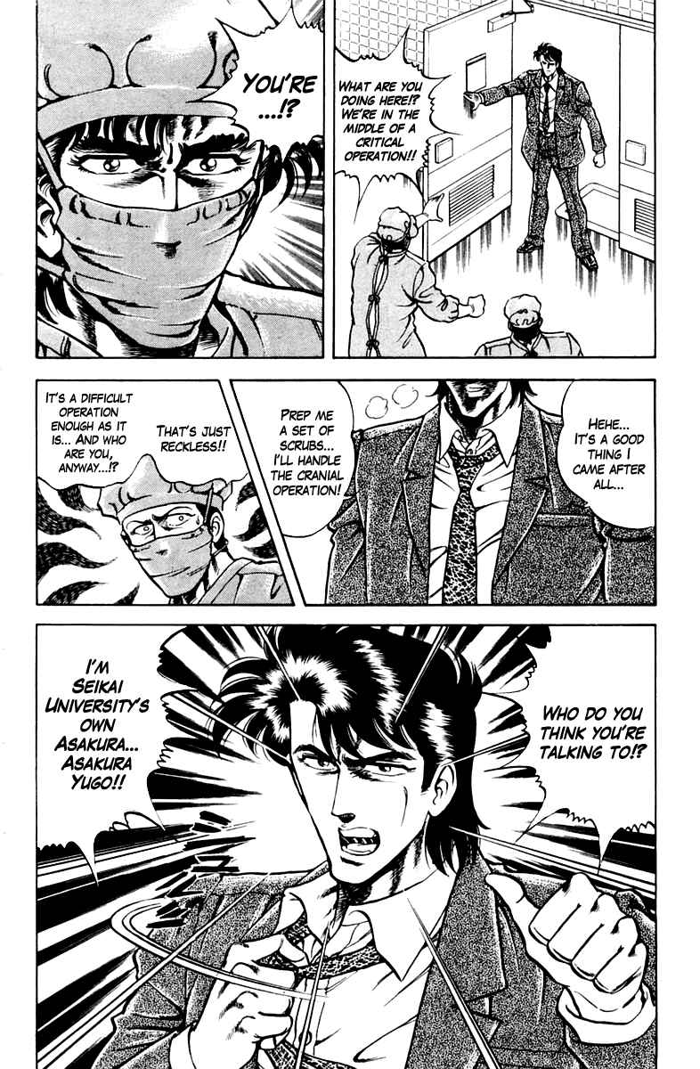 Page 20 Chapter 24 Super Doctor K