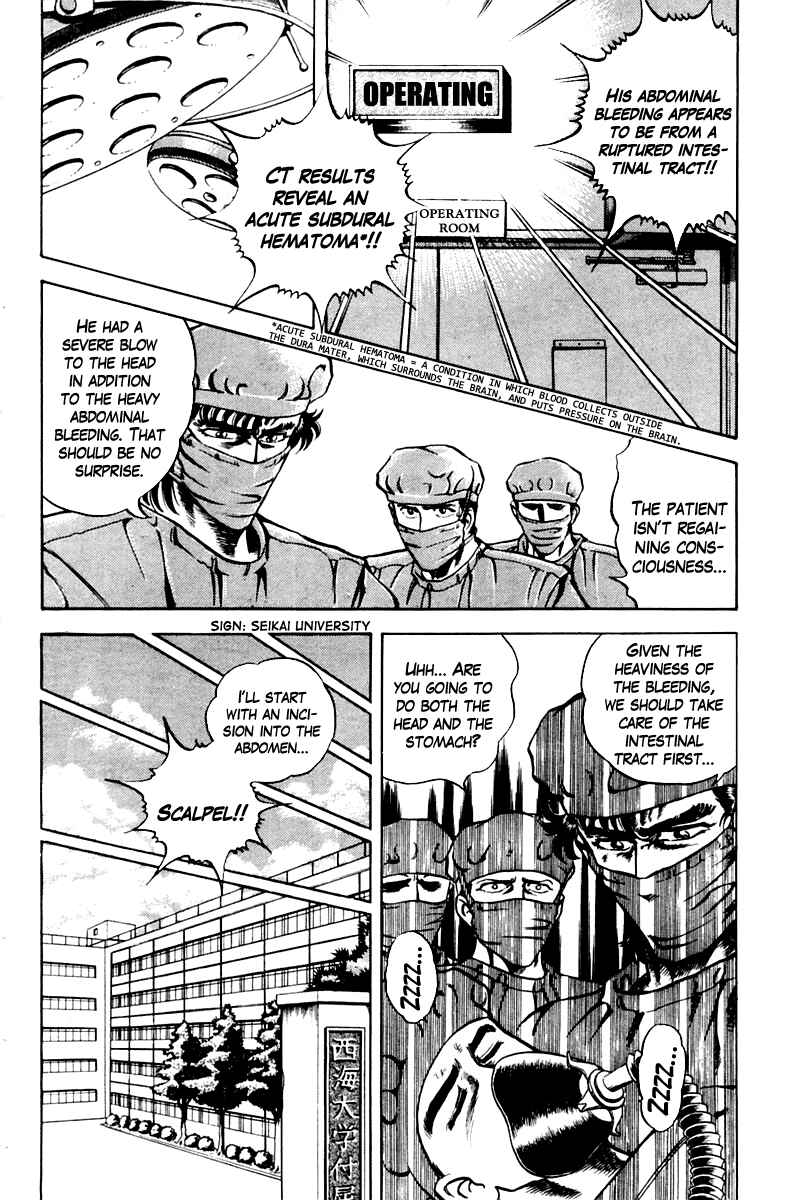 Page 4 Chapter 24 Super Doctor K