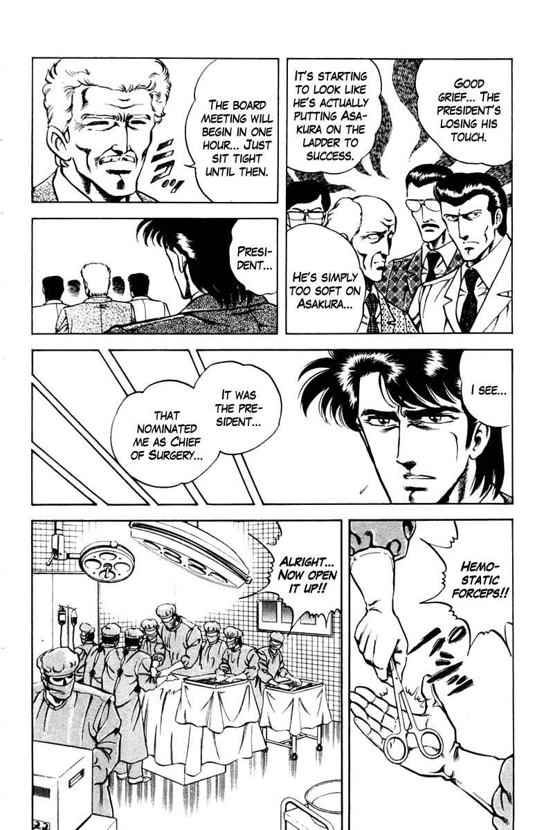 Page 6 Chapter 24 Super Doctor K