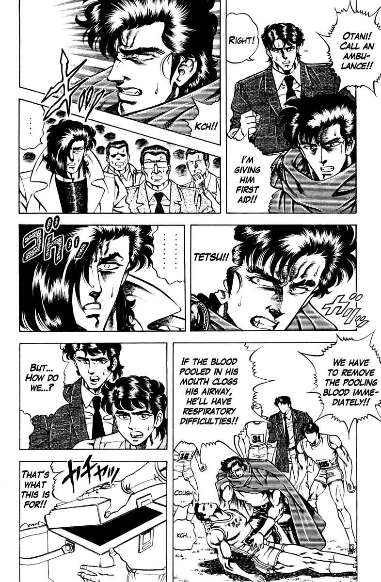 Page 10 Chapter 55 Super Doctor K