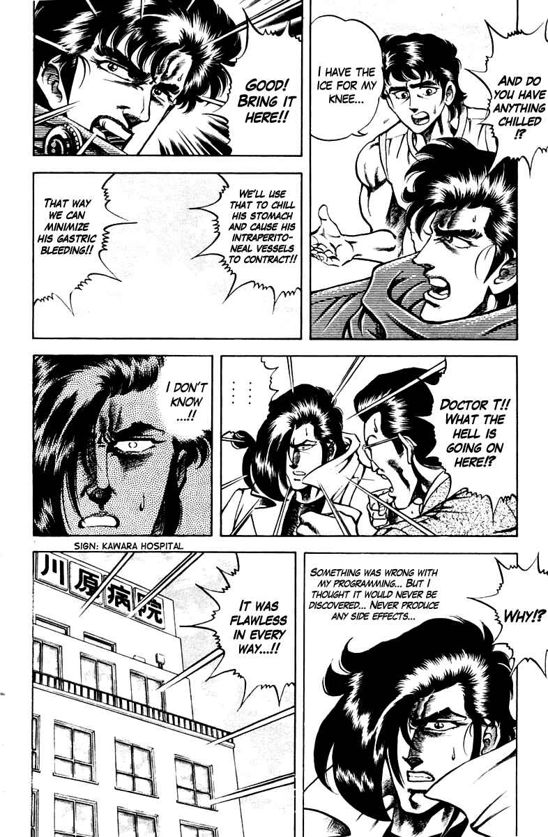 Page 12 Chapter 55 Super Doctor K