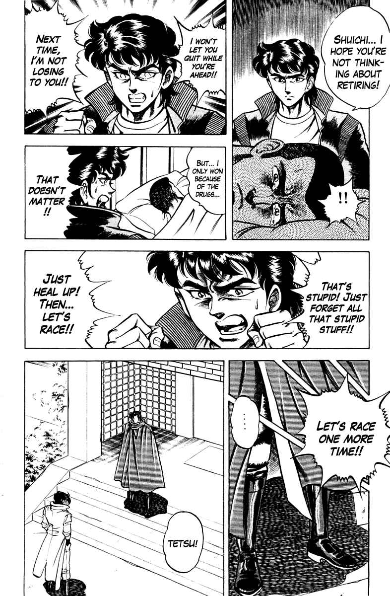 Page 14 Chapter 55 Super Doctor K