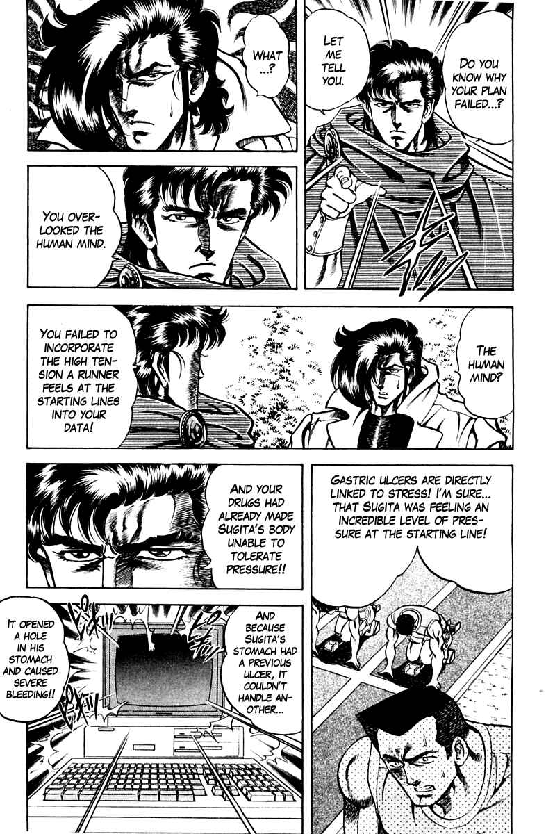 Page 15 Chapter 55 Super Doctor K