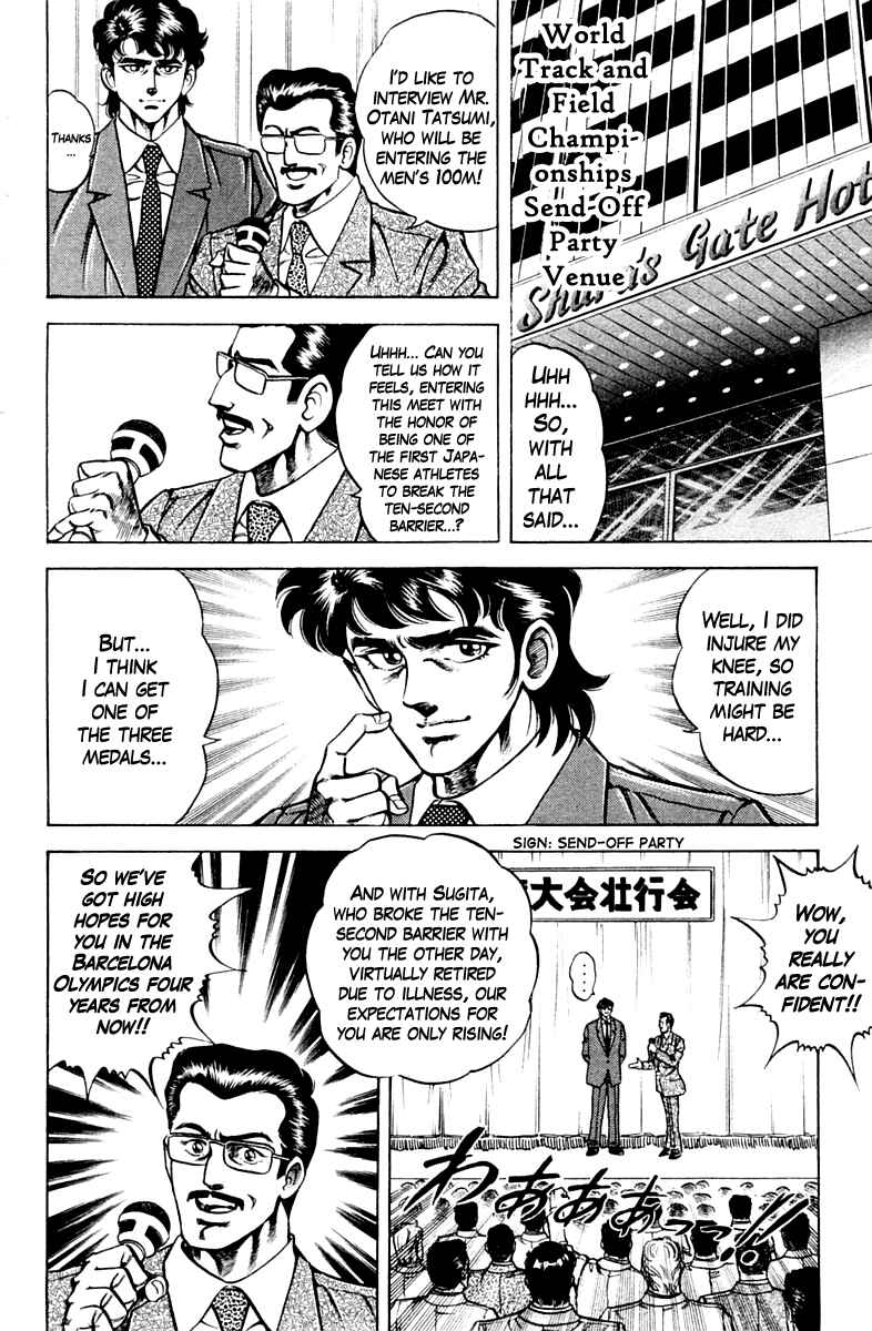 Page 18 Chapter 55 Super Doctor K