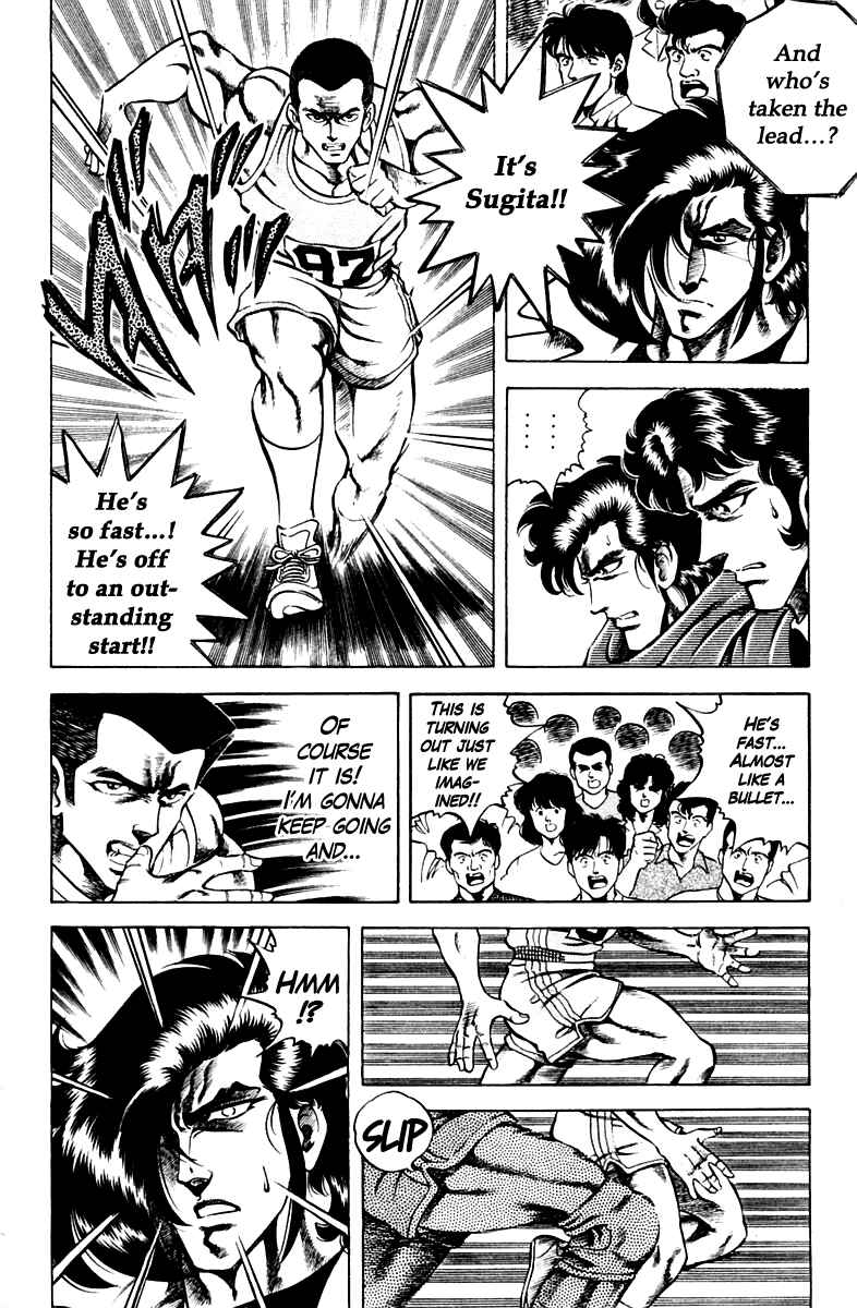 Page 2 Chapter 55 Super Doctor K