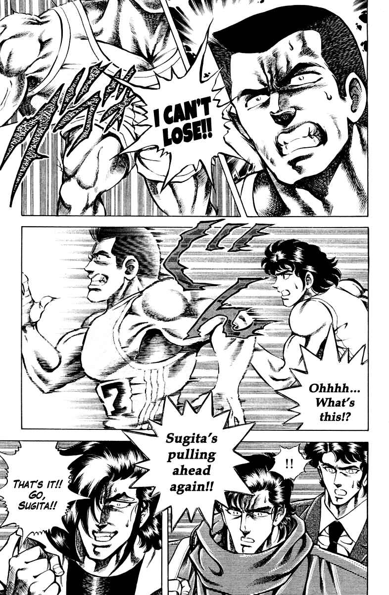 Page 5 Chapter 55 Super Doctor K