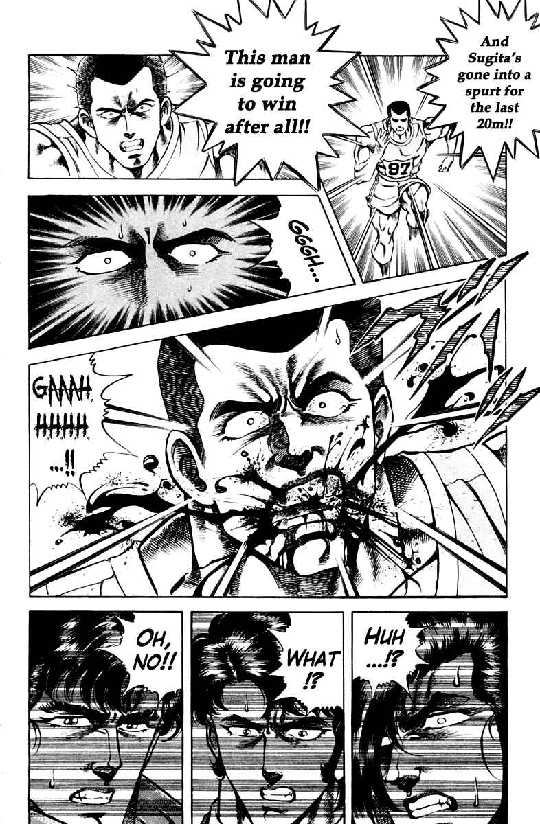 Page 6 Chapter 55 Super Doctor K