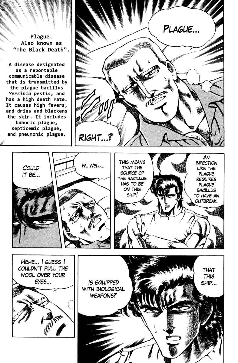 Page 13 Chapter 39 Super Doctor K