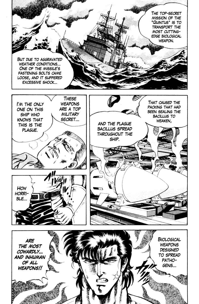Page 14 Chapter 39 Super Doctor K
