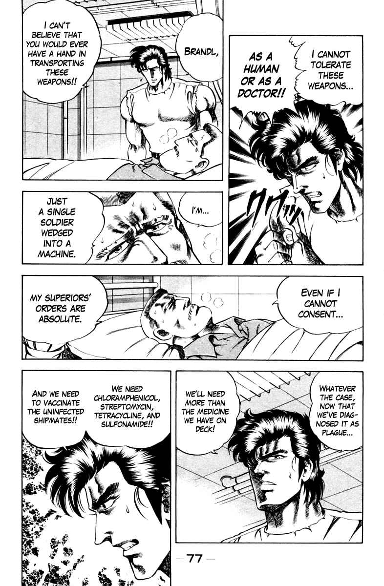 Page 15 Chapter 39 Super Doctor K