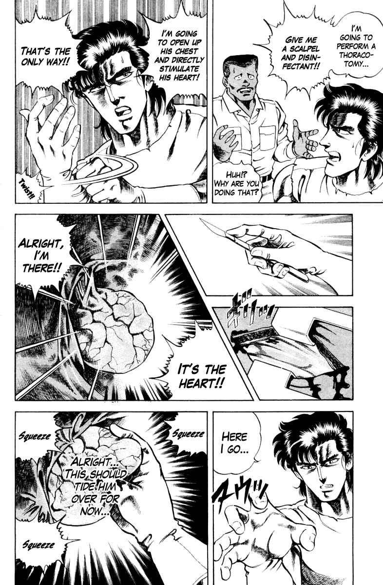 Page 18 Chapter 39 Super Doctor K
