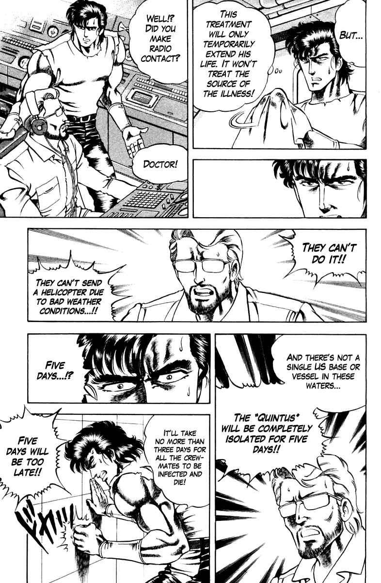 Page 19 Chapter 39 Super Doctor K