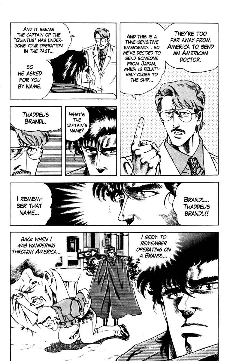 Page 6 Chapter 39 Super Doctor K