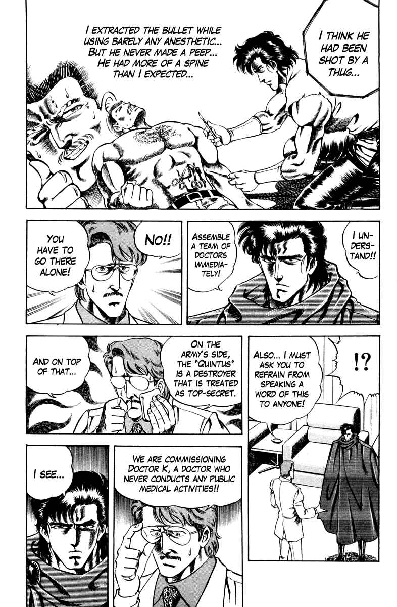 Page 7 Chapter 39 Super Doctor K