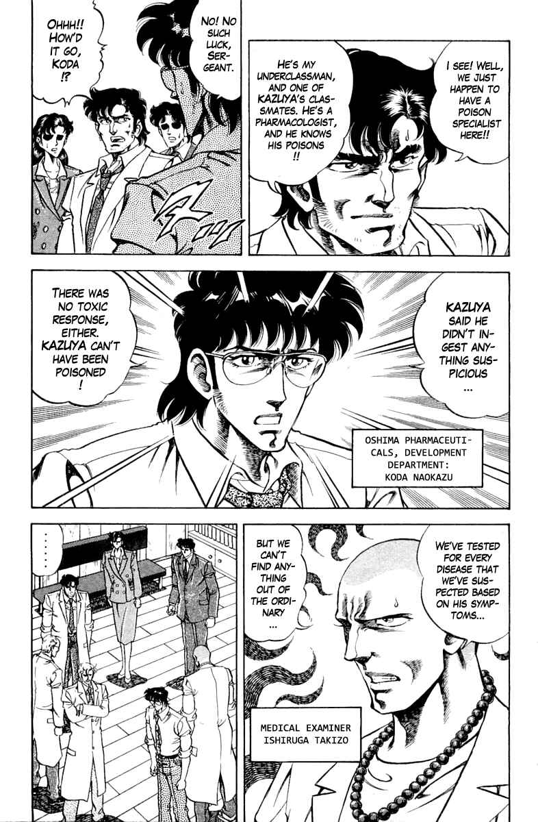 Page 11 Chapter 93 Super Doctor K