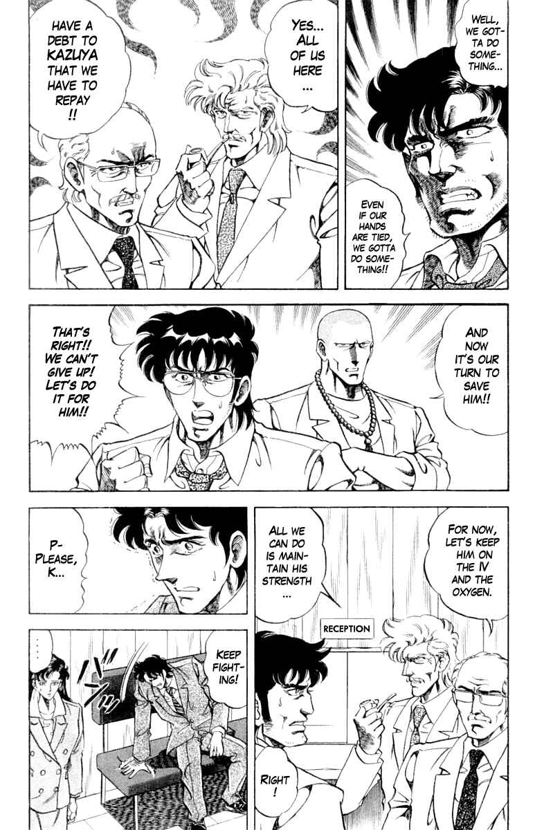 Page 12 Chapter 93 Super Doctor K