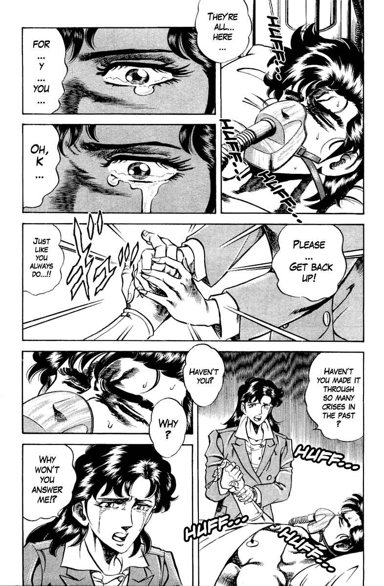 Page 15 Chapter 93 Super Doctor K