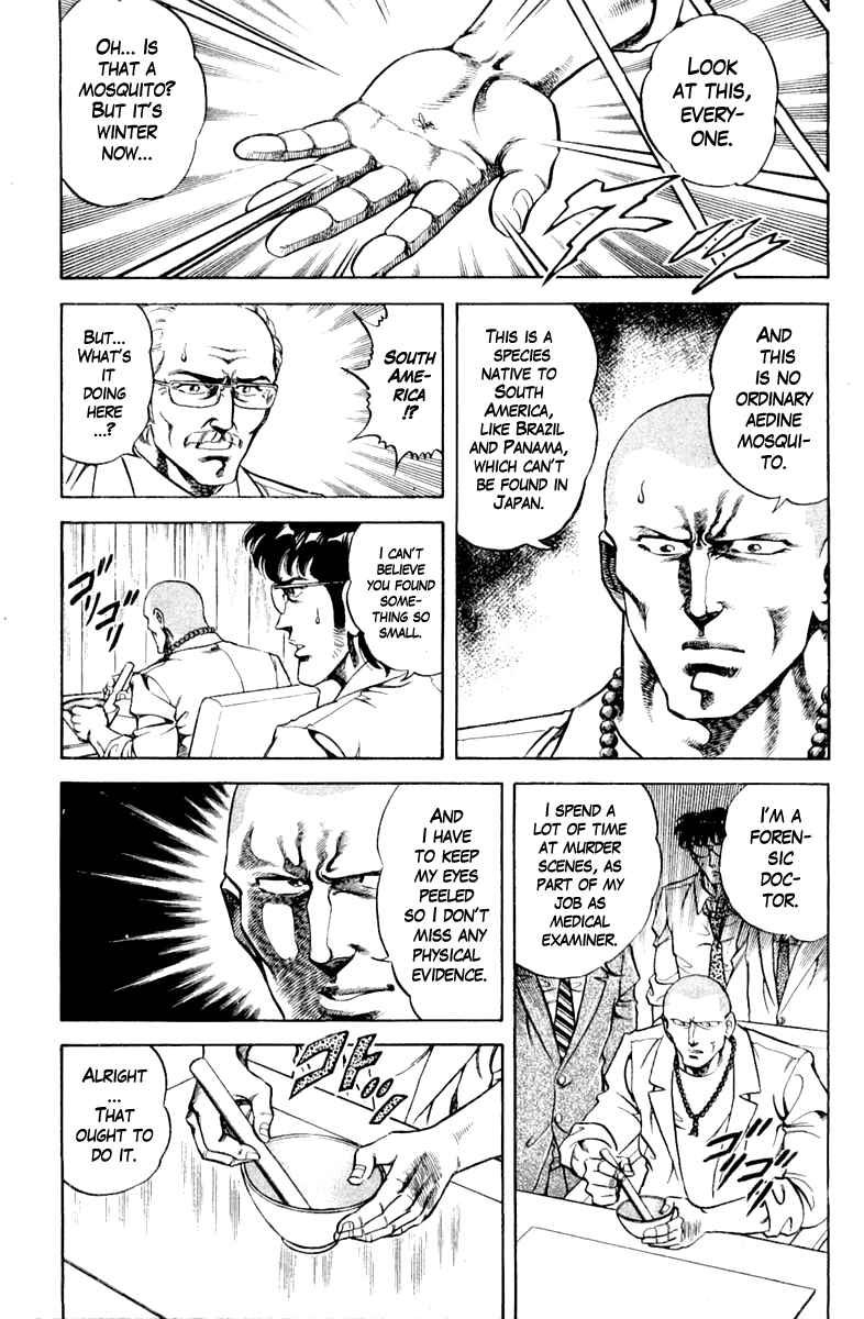 Page 17 Chapter 93 Super Doctor K