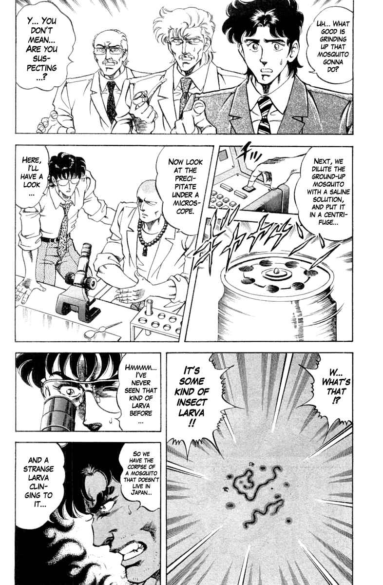 Page 18 Chapter 93 Super Doctor K