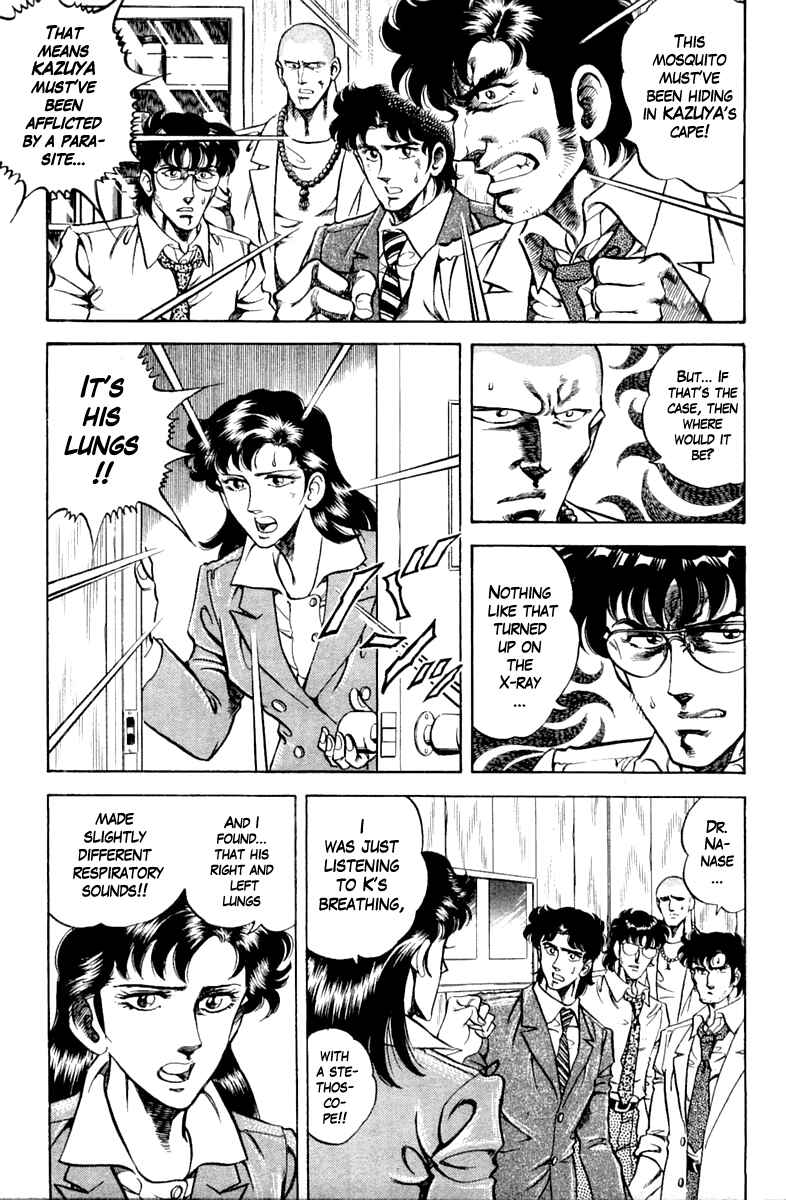 Page 19 Chapter 93 Super Doctor K