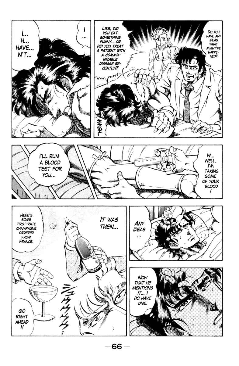 Page 4 Chapter 93 Super Doctor K