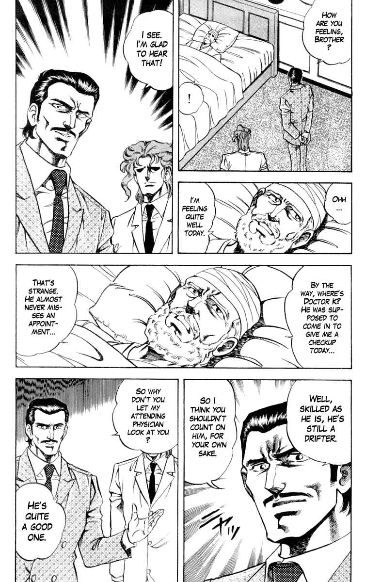 Page 6 Chapter 93 Super Doctor K