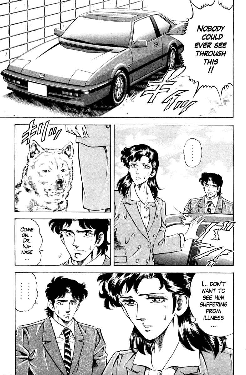 Page 9 Chapter 93 Super Doctor K