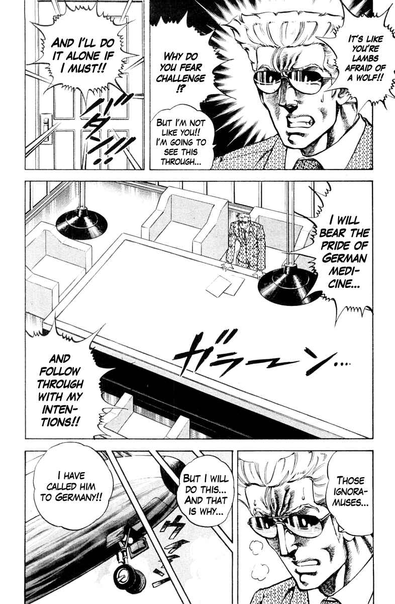 Page 10 Chapter 66 Super Doctor K