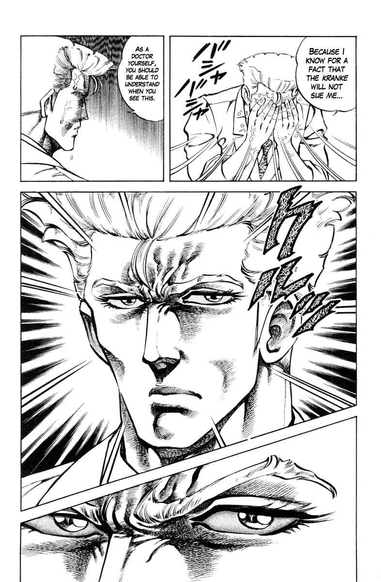 Page 14 Chapter 66 Super Doctor K