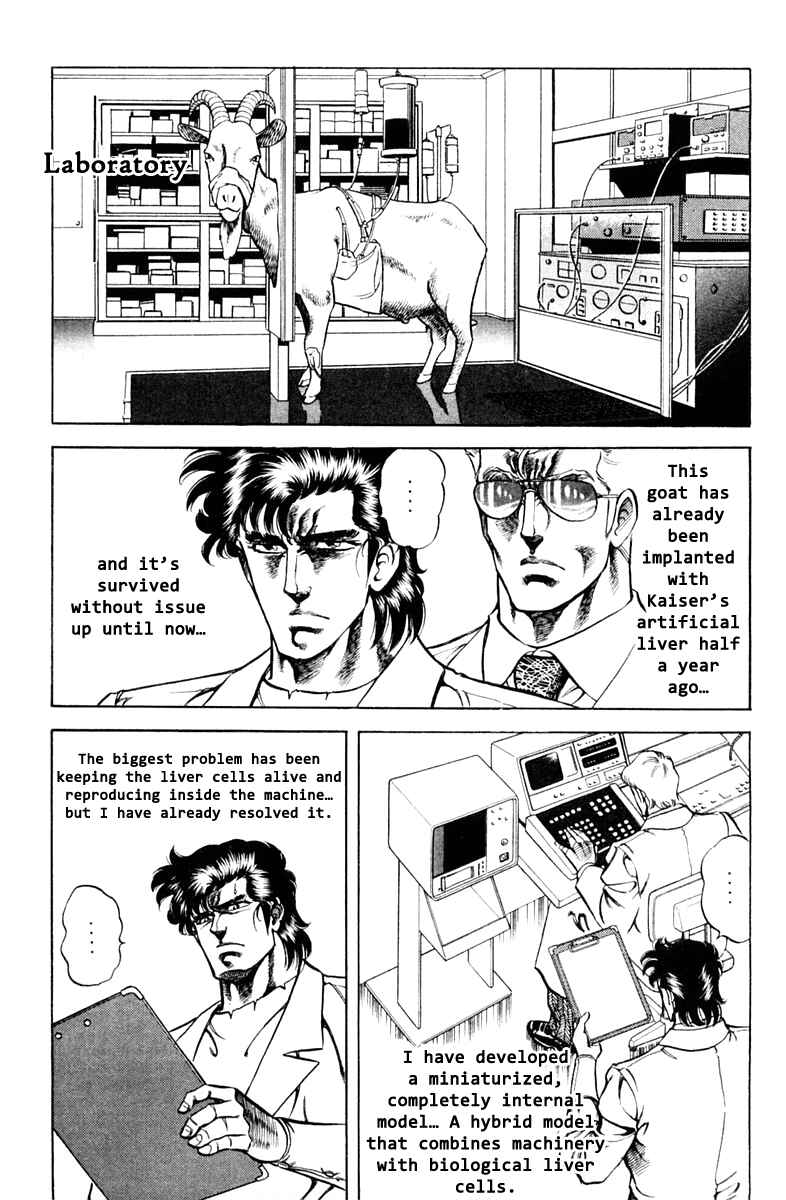 Page 17 Chapter 66 Super Doctor K