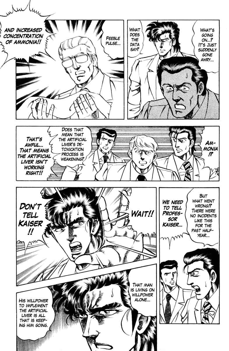 Page 19 Chapter 66 Super Doctor K