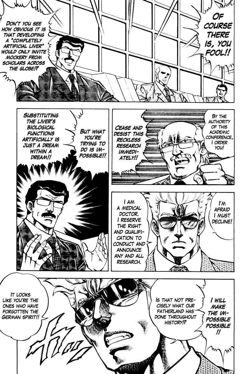 Page 5 Chapter 66 Super Doctor K