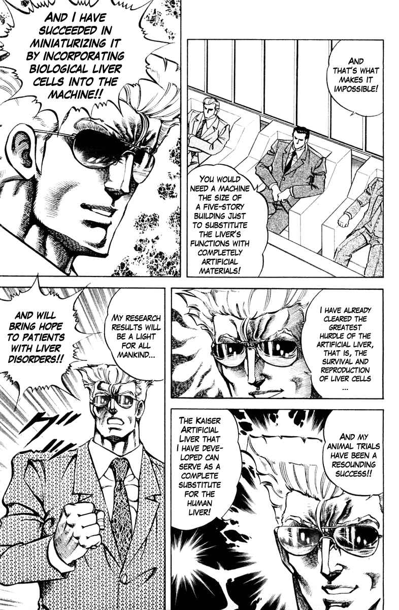 Page 7 Chapter 66 Super Doctor K