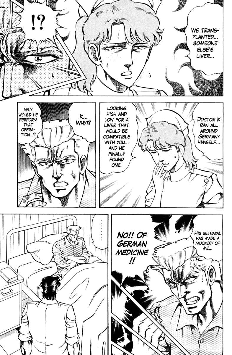 Page 15 Chapter 67 Super Doctor K