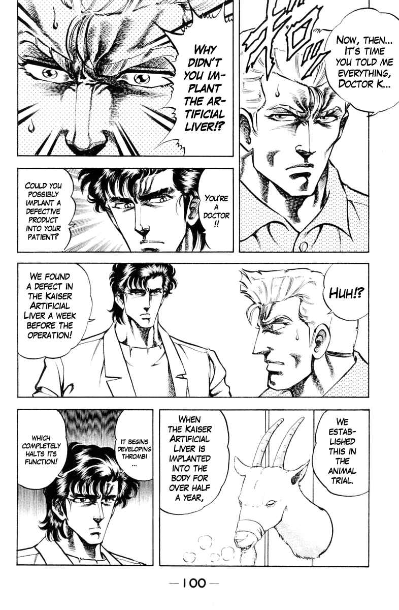 Page 16 Chapter 67 Super Doctor K