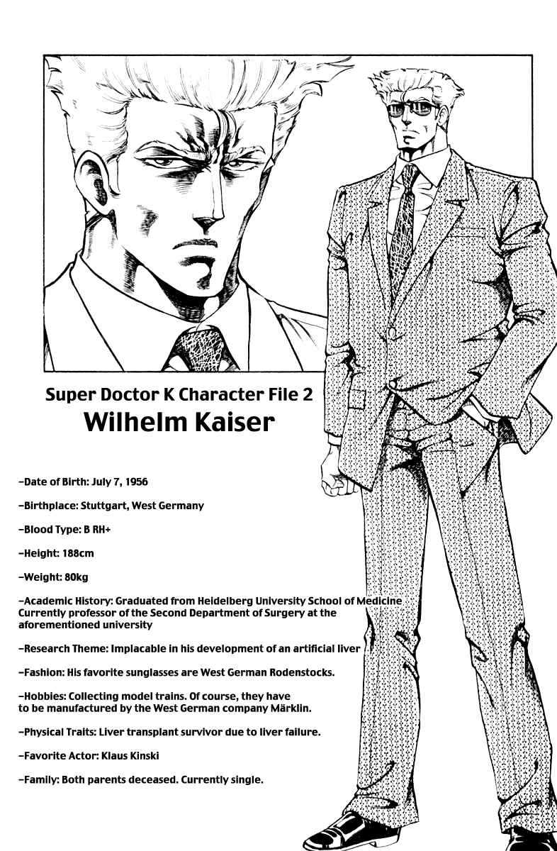 Page 20 Chapter 67 Super Doctor K