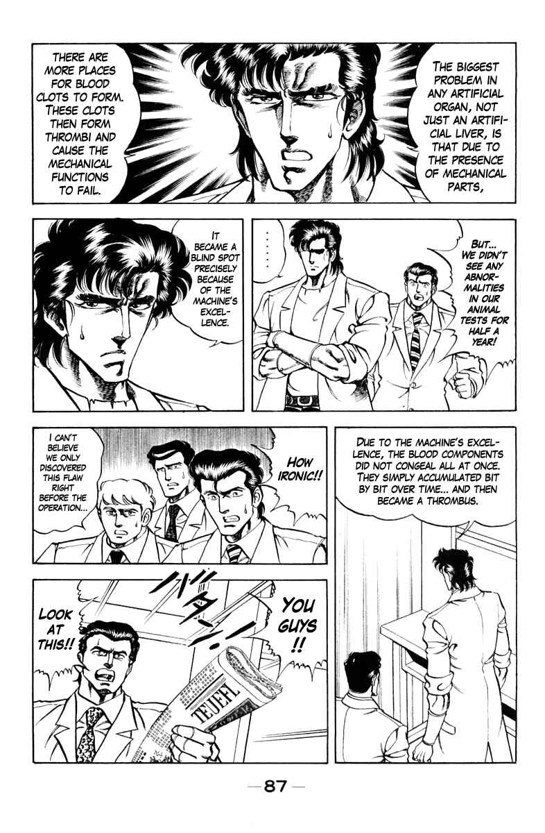 Page 3 Chapter 67 Super Doctor K