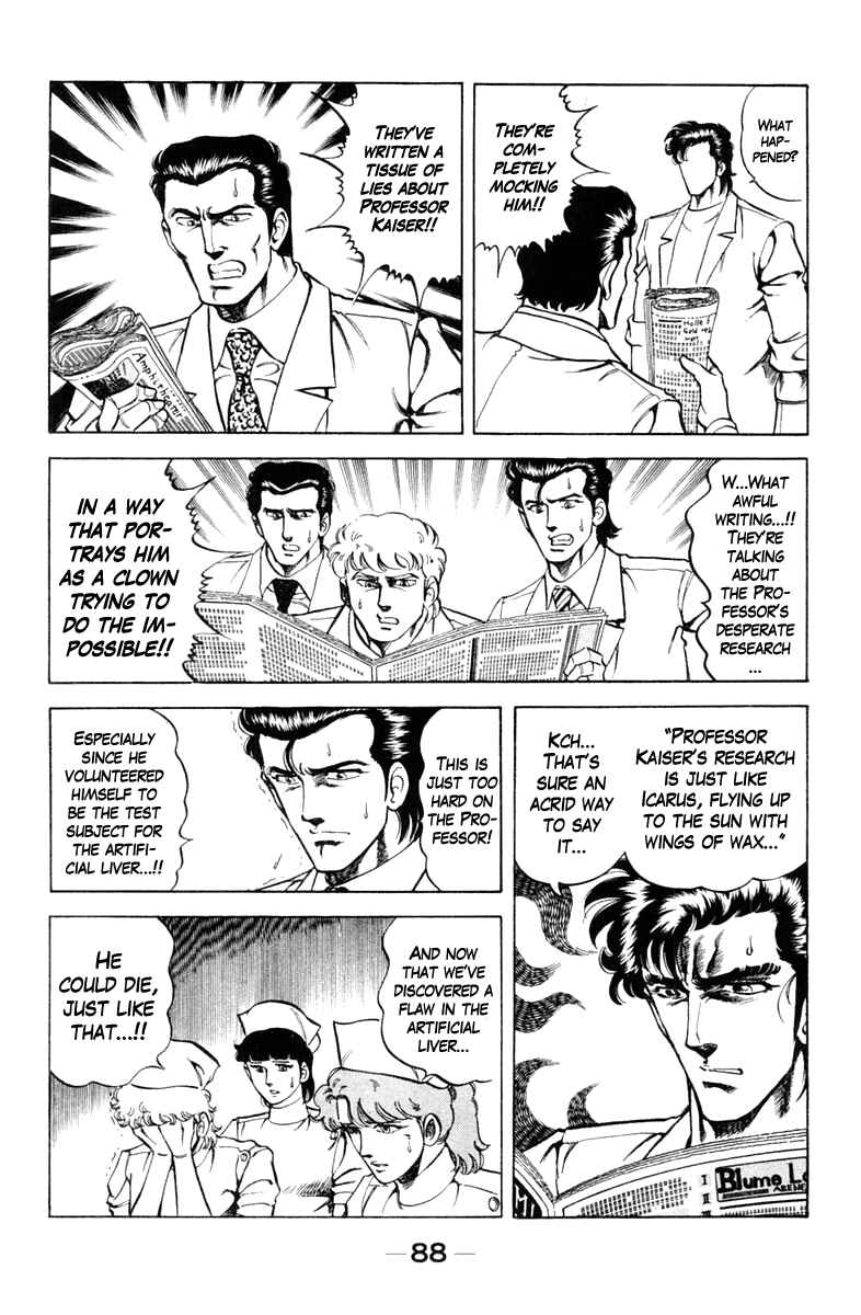 Page 4 Chapter 67 Super Doctor K