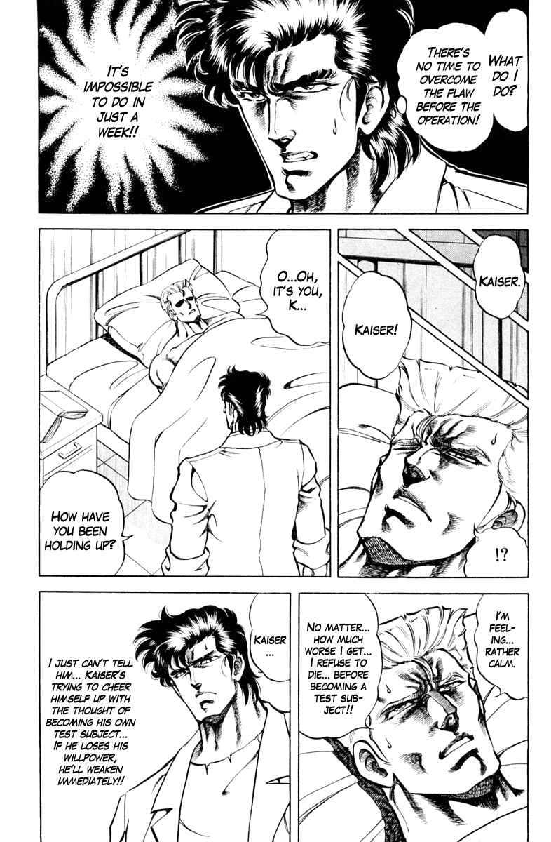 Page 5 Chapter 67 Super Doctor K