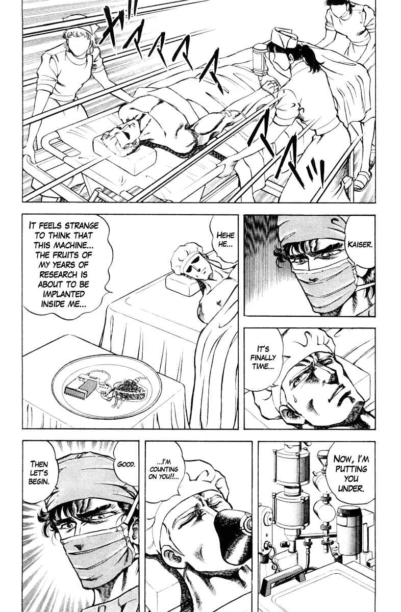 Page 8 Chapter 67 Super Doctor K