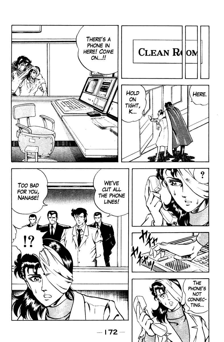 Page 10 Chapter 35 Super Doctor K