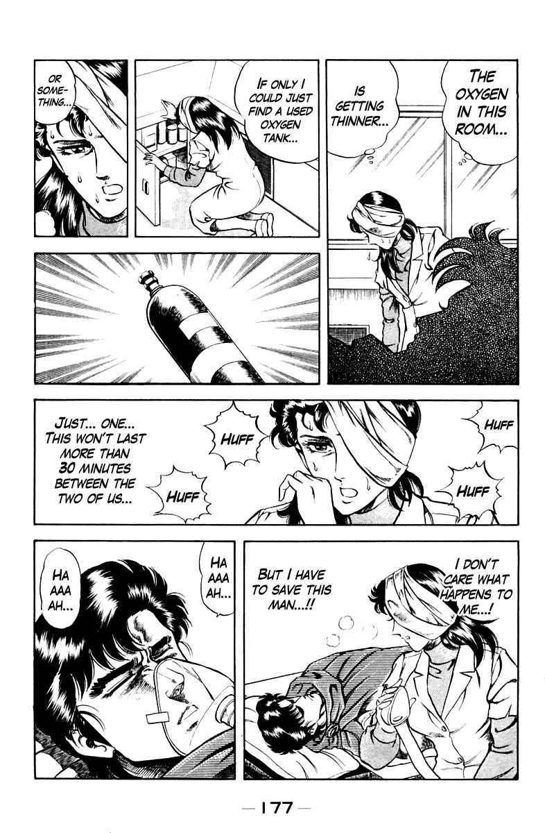 Page 15 Chapter 35 Super Doctor K