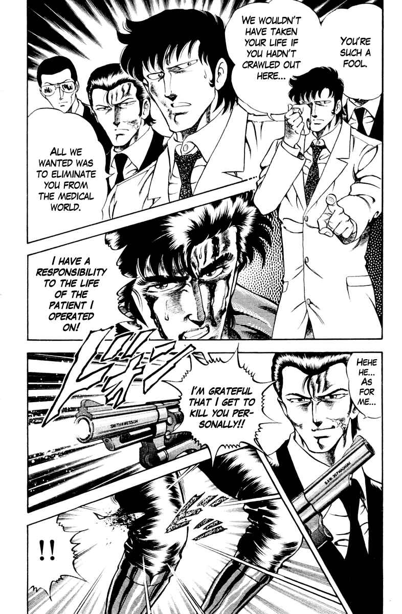 Page 2 Chapter 35 Super Doctor K