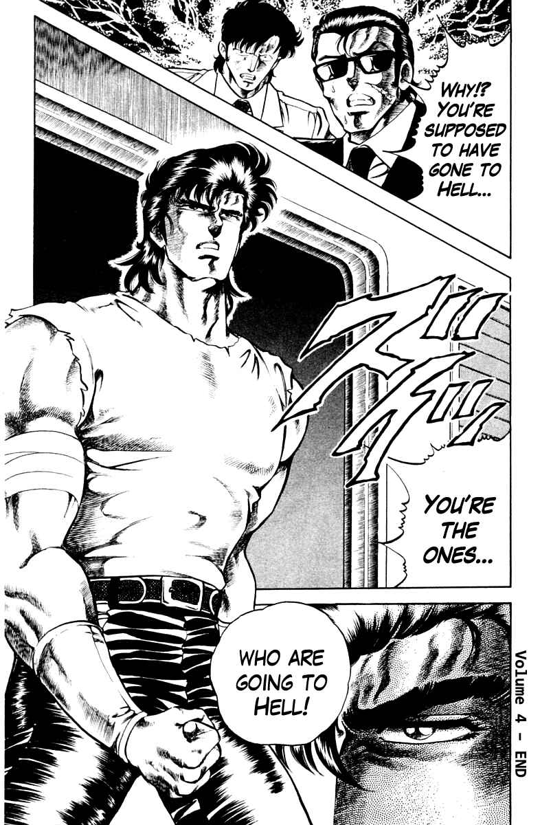 Page 20 Chapter 35 Super Doctor K