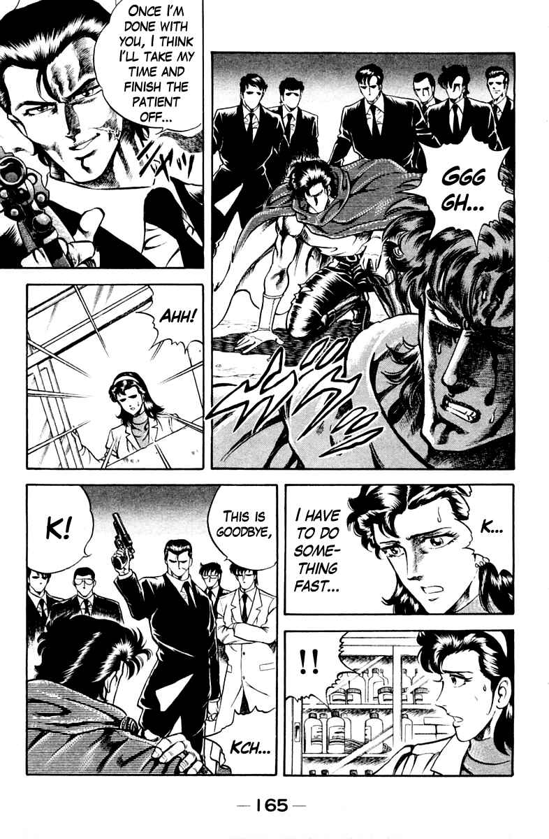Page 3 Chapter 35 Super Doctor K