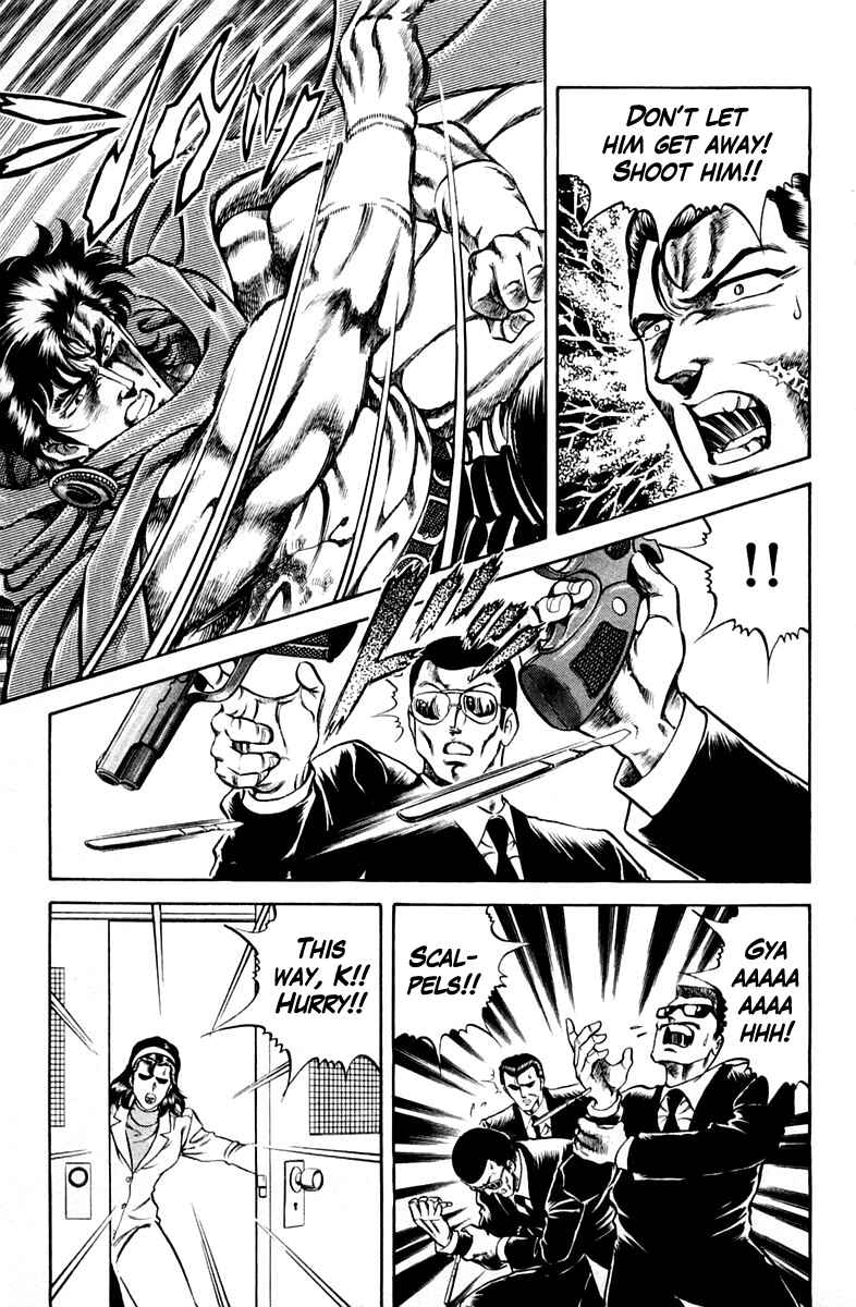 Page 5 Chapter 35 Super Doctor K
